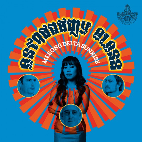 AstronomyClass_MekongDeltaSunrise_1500x1500